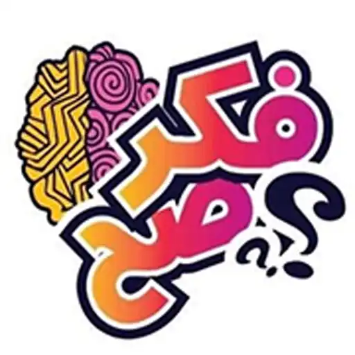 Play masrawy edu APK Play masrawy edu APK