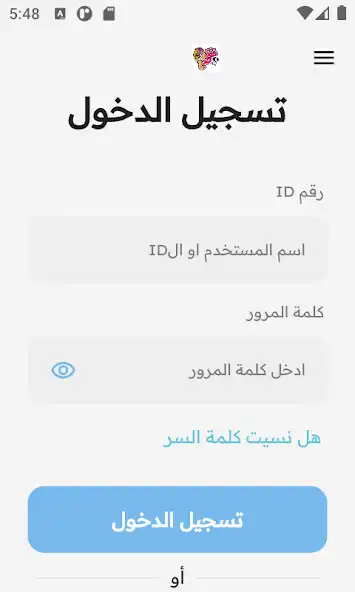 Play masrawy edu  and enjoy masrawy edu with UptoPlay