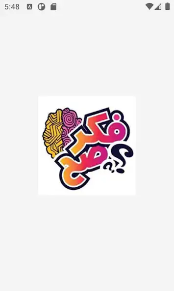 Play masrawy edu as an online game masrawy edu with UptoPlay
