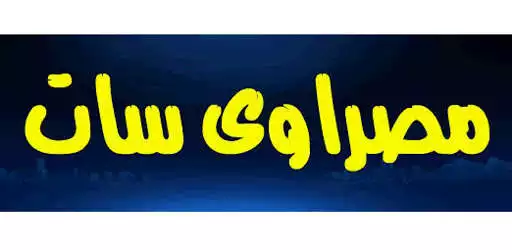 Play Masrawy Sat as an online game Masrawy Sat with UptoPlay