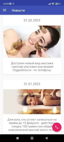 Play Massage Kyiv  and enjoy Massage Kyiv with UptoPlay
