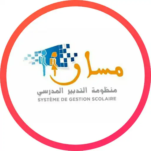 Play Massar service waliye APK Play Massar service waliye APK