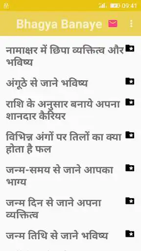 Play Mast Bhagya Banaye and enjoy Mast Bhagya Banaye with UptoPlay Play Mast Bhagya Banaye and enjoy Mast Bhagya Banaye with UptoPlay