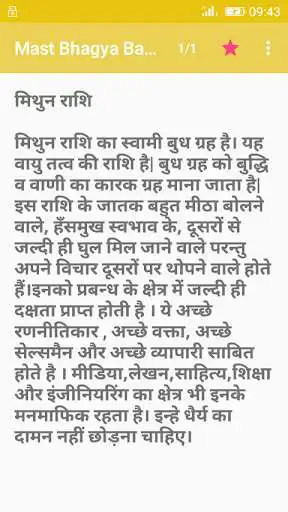 Play Mast Bhagya Banaye as an online game online Mast Bhagya Banaye with UptoPlay Play Mast Bhagya Banaye as an online game Mast Bhagya Banaye with UptoPlay