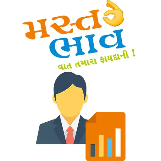 Play Mastbhav Tradepartner APK Play Mastbhav Tradepartner APK