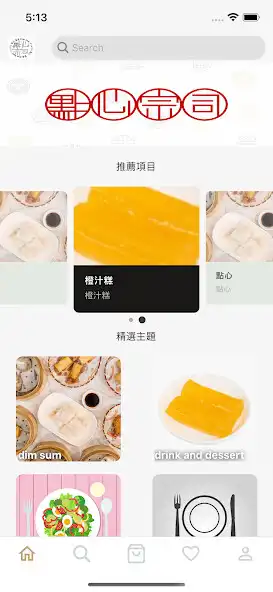 Play masterdimsumhk  and enjoy masterdimsumhk with UptoPlay