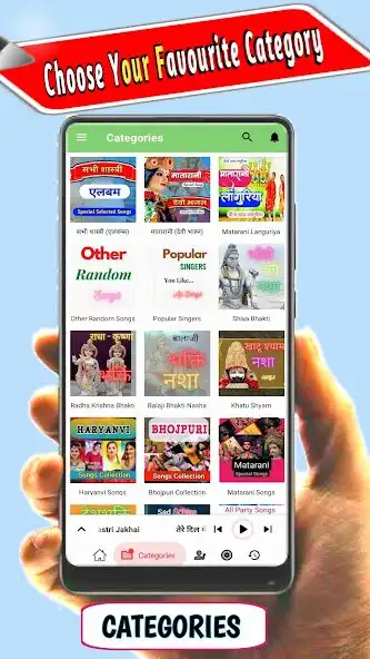 Play Masterfy: Online Songs  Music as an online game Masterfy: Online Songs  Music with UptoPlay