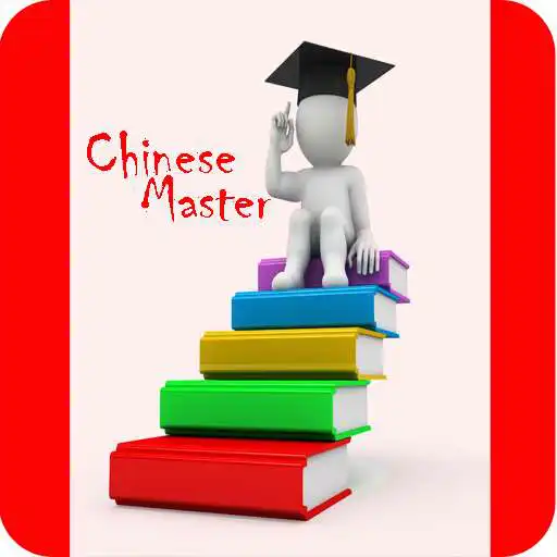 Play MASTER in CHINESE APK Play MASTER in CHINESE APK
