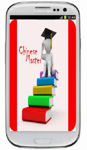 Play MASTER in CHINESE  and enjoy MASTER in CHINESE with UptoPlay