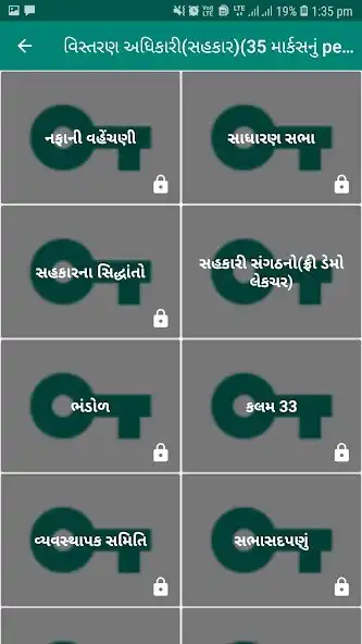 Play MasterKey as an online game MasterKey with UptoPlay