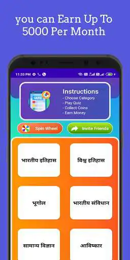 Play Master Mind Hindi Quiz App  and enjoy Master Mind Hindi Quiz App with UptoPlay
