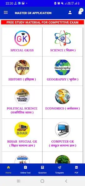 Play Mastermind Of Gk as an online game Mastermind Of Gk with UptoPlay