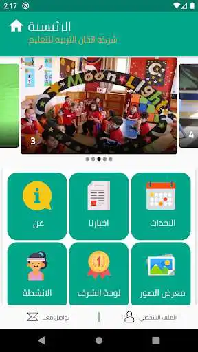 Play Master of Education Company as an online game Master of Education Company with UptoPlay