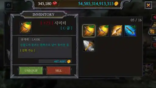 Play Master Of Enchant as an online game Master Of Enchant with UptoPlay