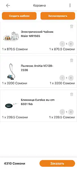 Play Masterok.tj  and enjoy Masterok.tj with UptoPlay