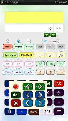 Play Master scientific calculator