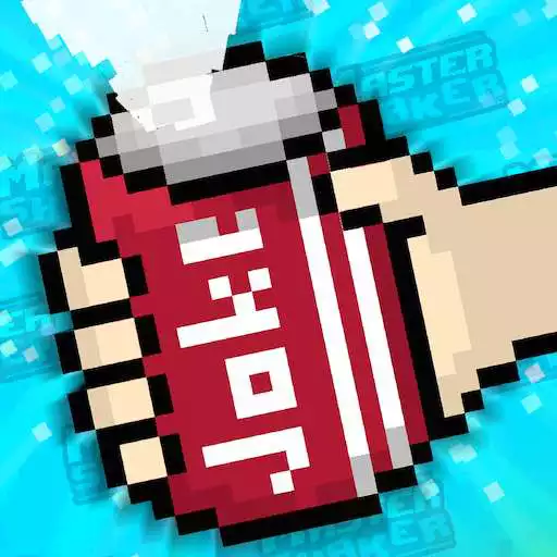 Play Master Shaker! APK Play Master Shaker! APK