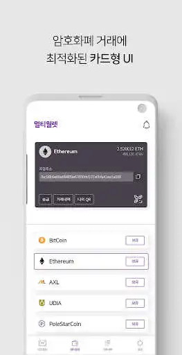 Play MasterWallet as an online game MasterWallet with UptoPlay