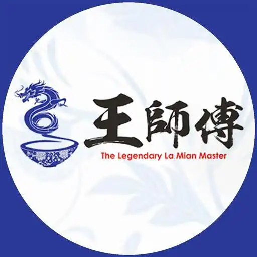 Play Master Wang APK