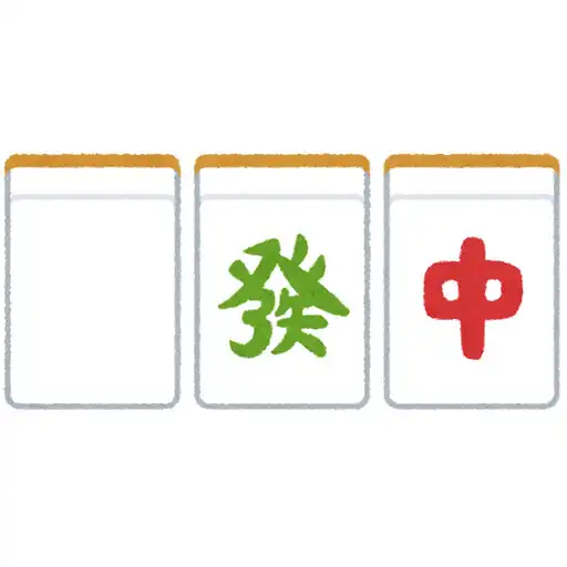 Play 麻雀対局集計ツール「mataca」 APK