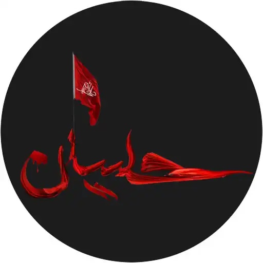 Play Matam APK Play Matam APK