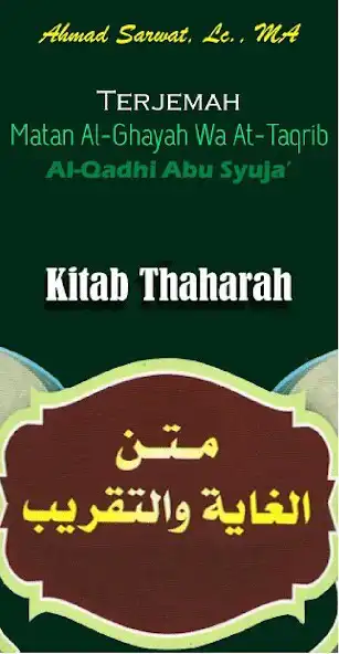 Play Matan Al-Ghayah wa At-Taqrib  and enjoy Matan Al-Ghayah wa At-Taqrib with UptoPlay