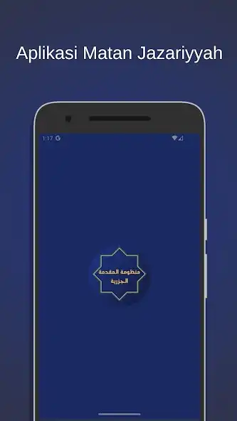 Play Matan Jazariyyah  and enjoy Matan Jazariyyah with UptoPlay