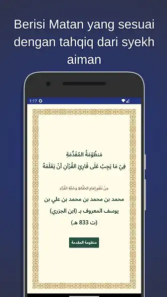 Play Matan Jazariyyah as an online game Matan Jazariyyah with UptoPlay
