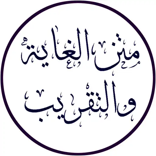 Play Matan Taqrib APK Play Matan Taqrib APK