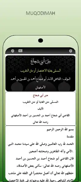 Play Matan Taqrib as an online game Matan Taqrib with UptoPlay
