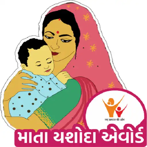 Play Mata Yashoda Award APK