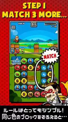 Play Match 3 Puzzle - Mr.Rockets - Play Match 3 Puzzle - Mr.Rockets -