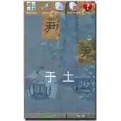 Free play online Matching chinese APK
