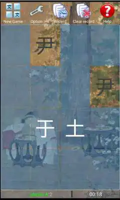 Play Matching chinese