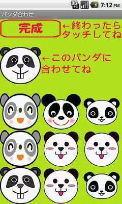 Play Matching the Panda