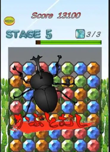 Play MatchInsects  and enjoy MatchInsects with UptoPlay
