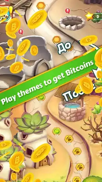 Play Match Monsters - BTC as an online game Match Monsters - BTC with UptoPlay