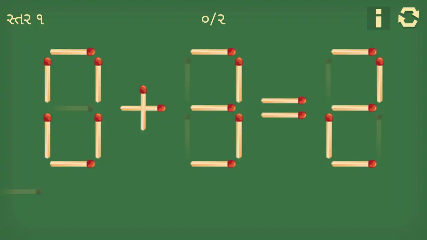 Play Matchstick Gujarati Puzzle