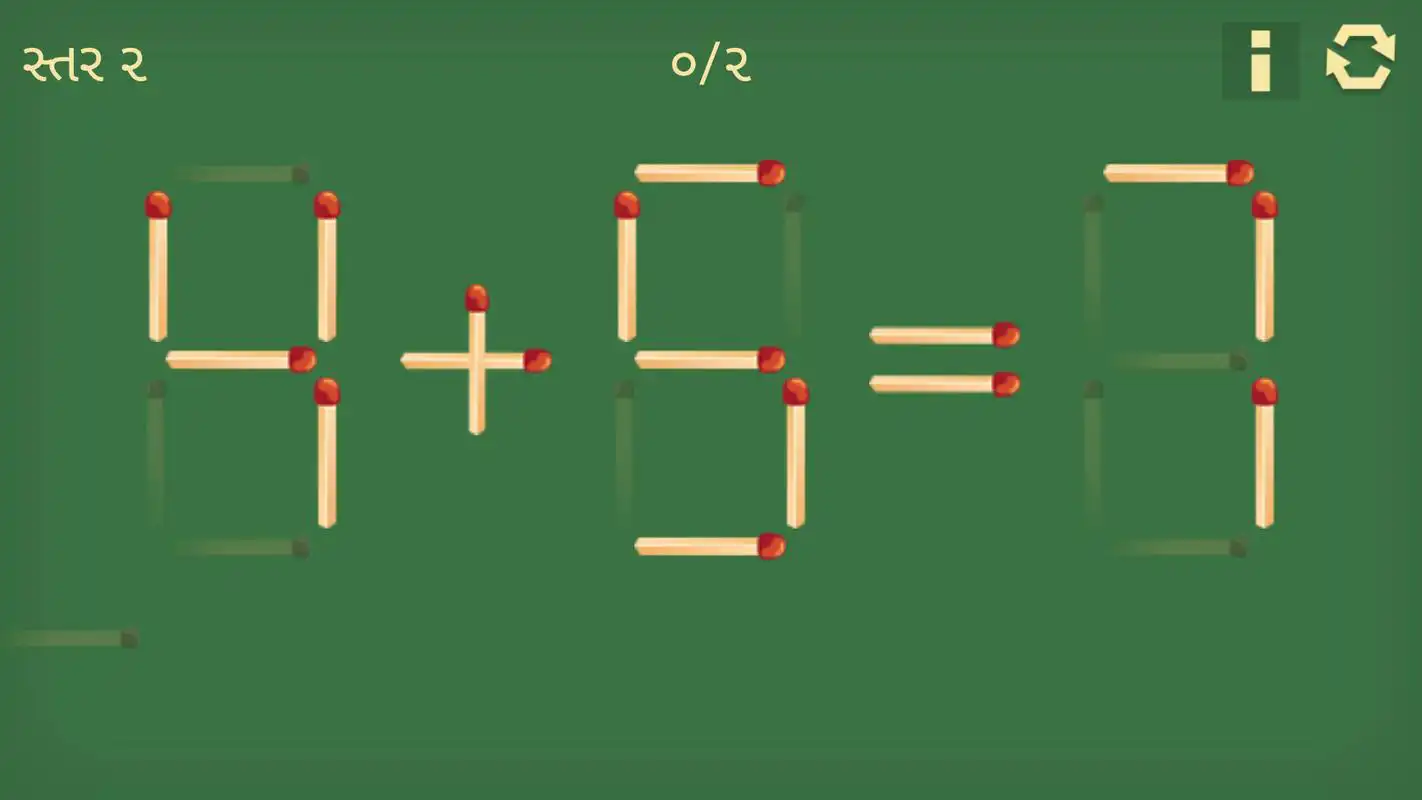 Play Matchstick Gujarati Puzzle