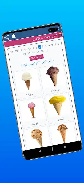 Play Match test  and enjoy Match test with UptoPlay