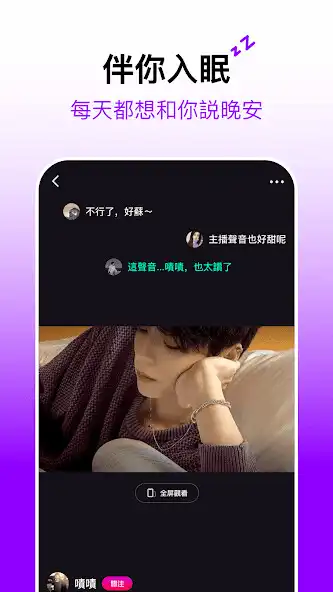 Play Mate - ASMR男友哄睡,視頻分享,直播聊天 and enjoy Mate - ASMR男友哄睡,視頻分享,直播聊天 with UptoPlay Play Mate - ASMR男友哄睡,視頻分享,直播聊天 and enjoy Mate - ASMR男友哄睡,視頻分享,直播聊天 with UptoPlay