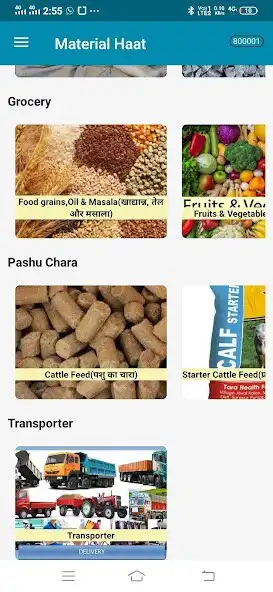 Play Material Haat Seller as an online game online Material Haat Seller with UptoPlay Play Material Haat Seller as an online game Material Haat Seller with UptoPlay