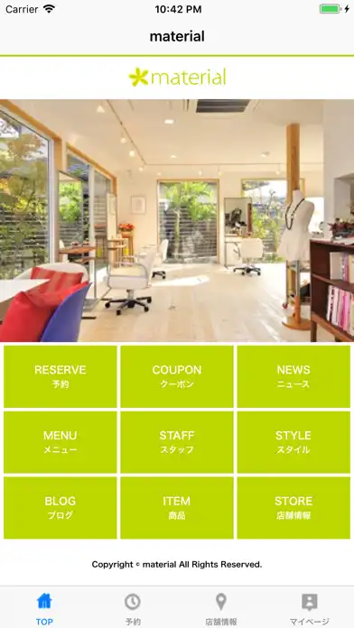 Play Material and enjoy Material with UptoPlay Play Material and enjoy Material with UptoPlay