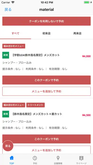 Play Material as an online game online Material with UptoPlay Play Material as an online game Material with UptoPlay