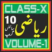 Free play online Math 10th class APK