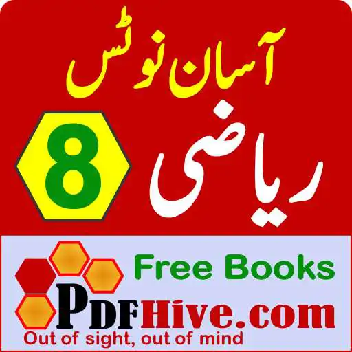 Play Math 8 Solved - pdfhive.com APK