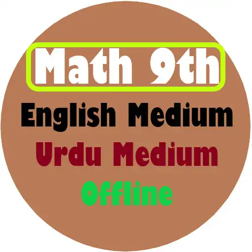 Play Math 9th KeyBook Offline EM UM APK Play Math 9th KeyBook Offline EM UM APK