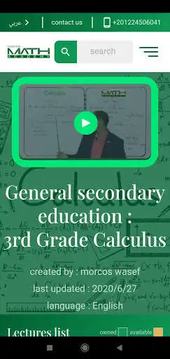 Play Math Academy