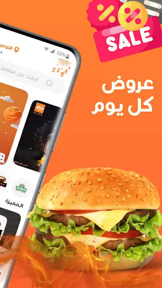 Play Mathaq - Food Delivery as an online game online Mathaq - Food Delivery with UptoPlay Play Mathaq - Food Delivery as an online game Mathaq - Food Delivery with UptoPlay
