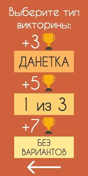 Play Math Battle - multiplayer quiz  and enjoy Math Battle - multiplayer quiz with UptoPlay